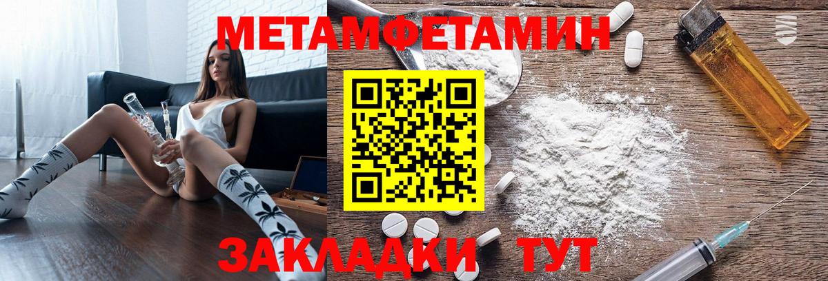 Амфетамин VHQ Ржев