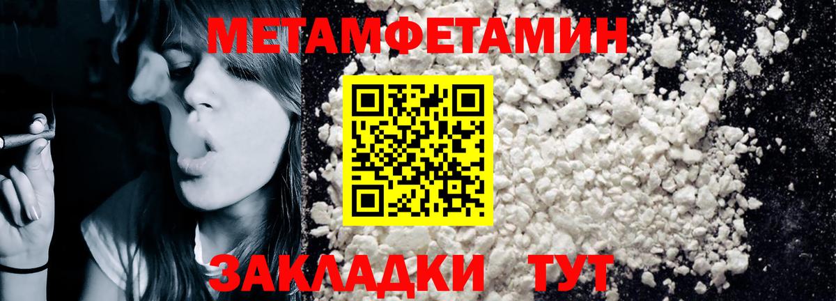 АМФЕТАМИН  Вход с VPN  Ржев  Amphetamine 97%  Amphetamine 