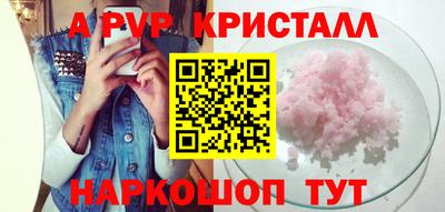 ALPHA PVP Нягань