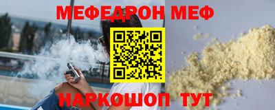 кокаин VHQ Обь