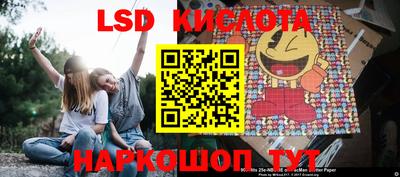 скорость mdpv Обнинск