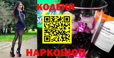кокаин VHQ Обь