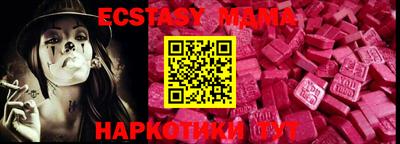 кокаин VHQ Обь