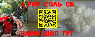 ALPHA PVP Нягань
