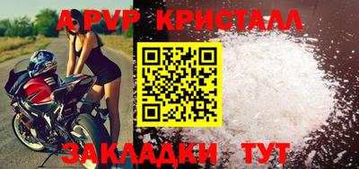 ALPHA PVP Нягань