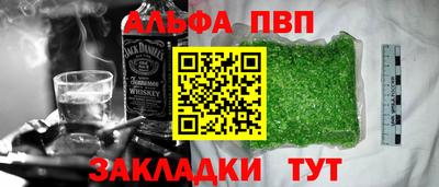 кокаин VHQ Обь