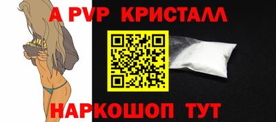 скорость mdpv Обнинск