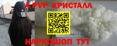 скорость mdpv Обнинск