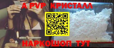 скорость mdpv Обнинск
