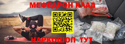скорость mdpv Обнинск