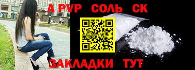 ALPHA PVP Нягань