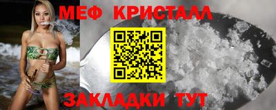 скорость mdpv Обнинск
