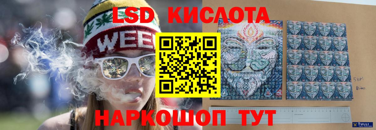 Ржев  Лсд 25 экстази кислота  LSD-25 экстази кислота  Вход с VPN 