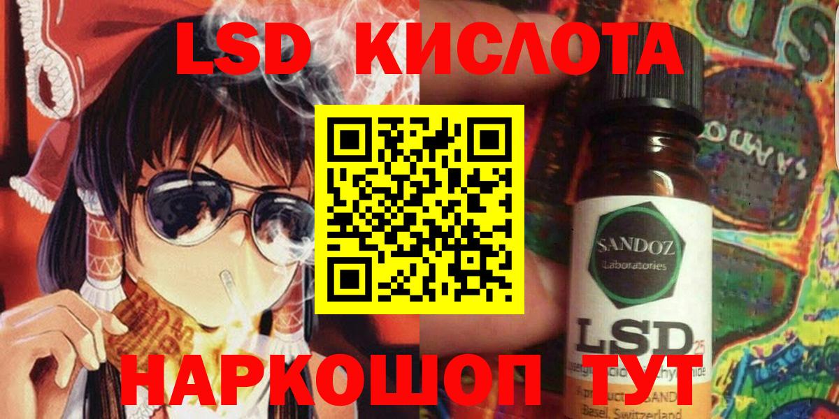 Ржев  Марки 25I-NBOMe 1500мкг  Вход с VPN  Марки 25I-NBOMe 1500мкг 